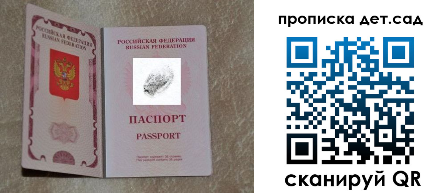 миграционный учет в Кемерово