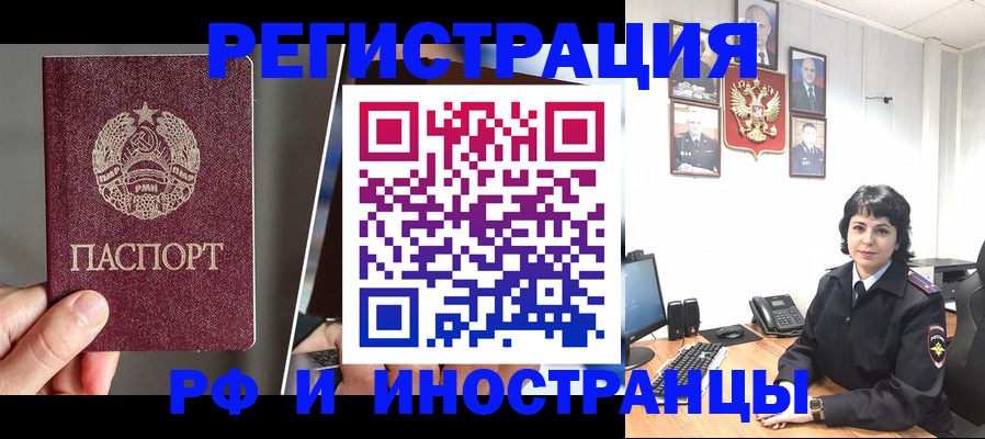 пропишу в квартире в Кемерово