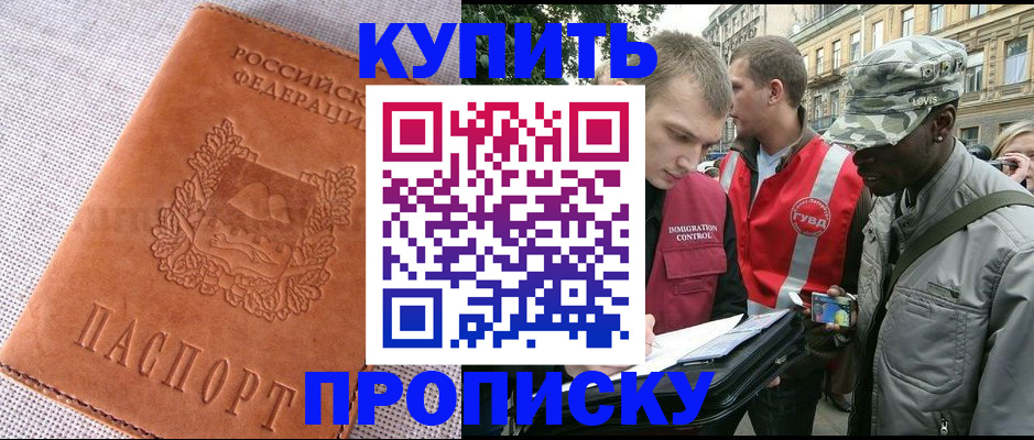 регистрация для дет. сада в Кемерово